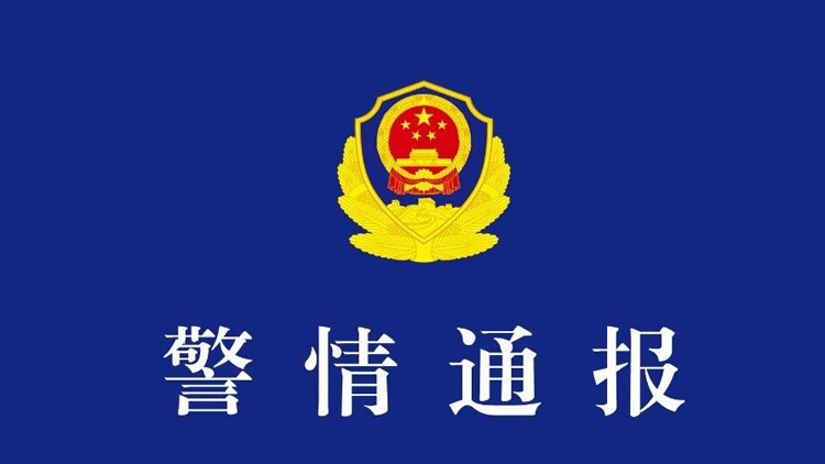 四川寶興縣發生一起交通事故 造成6人死亡11人受傷