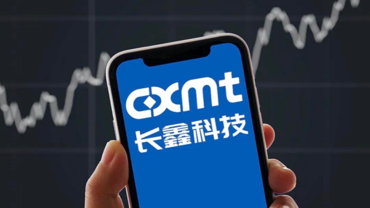 A股迎來最大科技股IPO 長鑫科技啟動申購