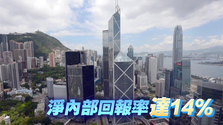 港投公司去年投資收入逾64億 按年增1.75倍