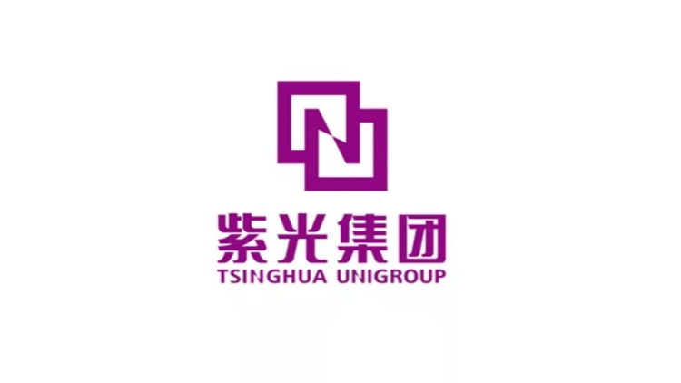 【財通AH】紫光股份放棄紫光計算機優先認購權，盤中觸及漲停