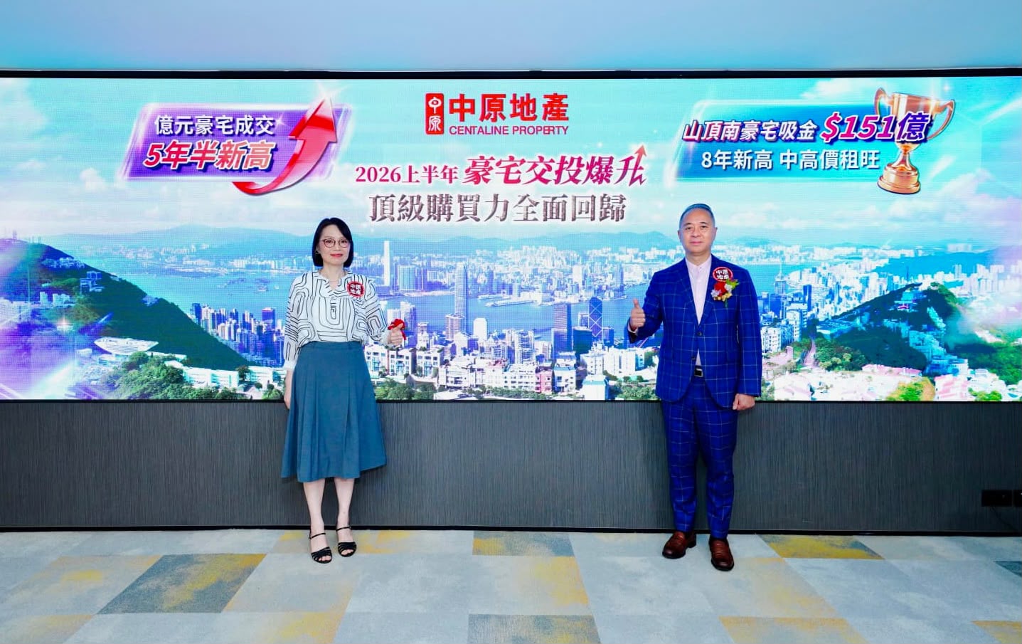 山頂南區豪宅上半年交投額爆升1.6倍    內地買家為主歐資重現市場