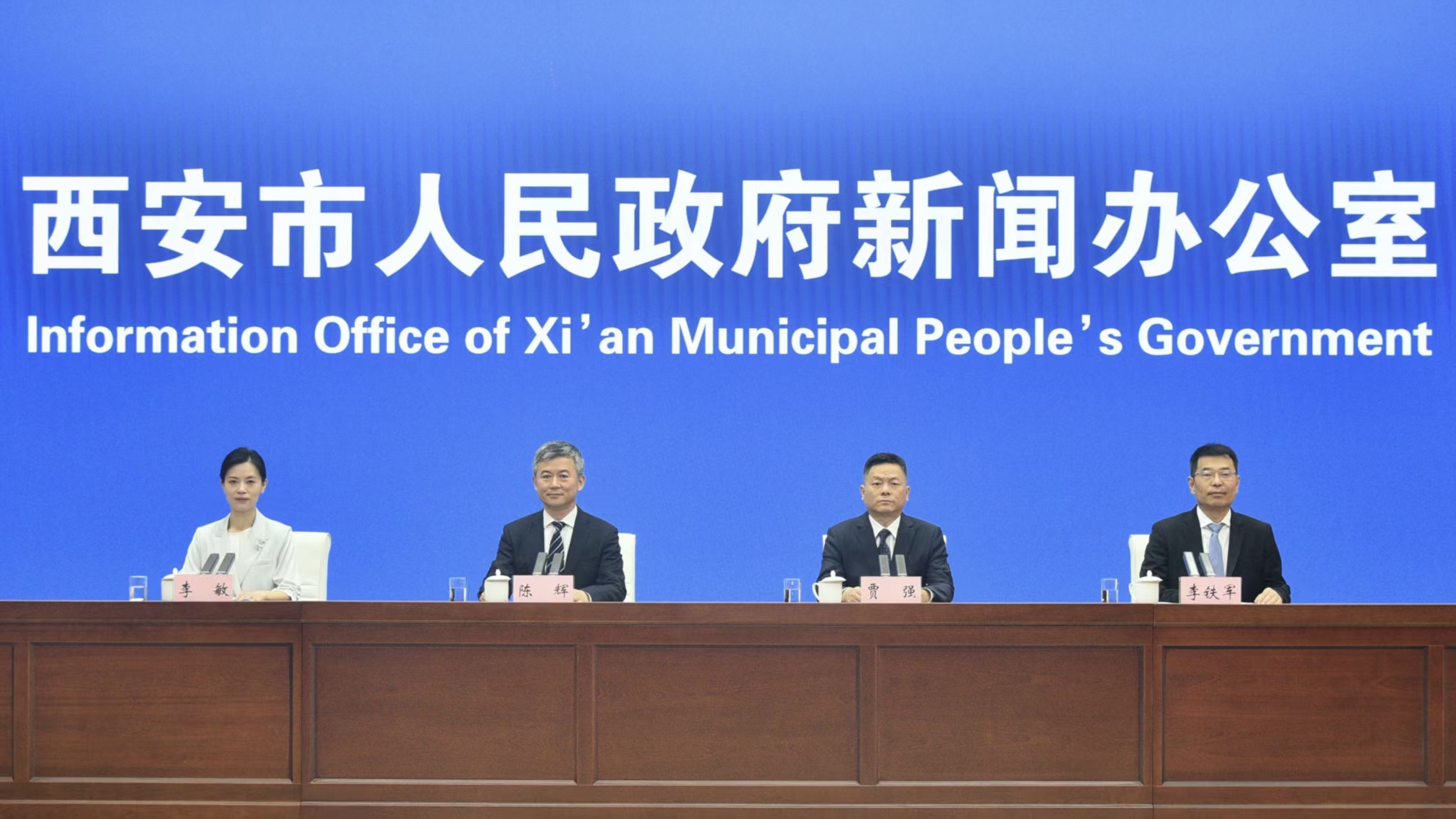 西安高新區：佈局八大新賽道 覆蓋西安硬科技關鍵領域