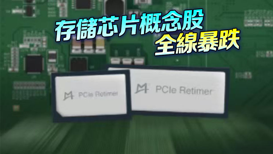 【收市盤點】汽車股漲幅居前