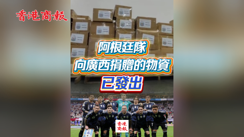 有片丨紅雨期間 青山公路水浸新界狗場成澤國