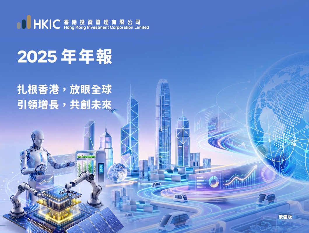 【港商觀察】港投買了哪些科技股？