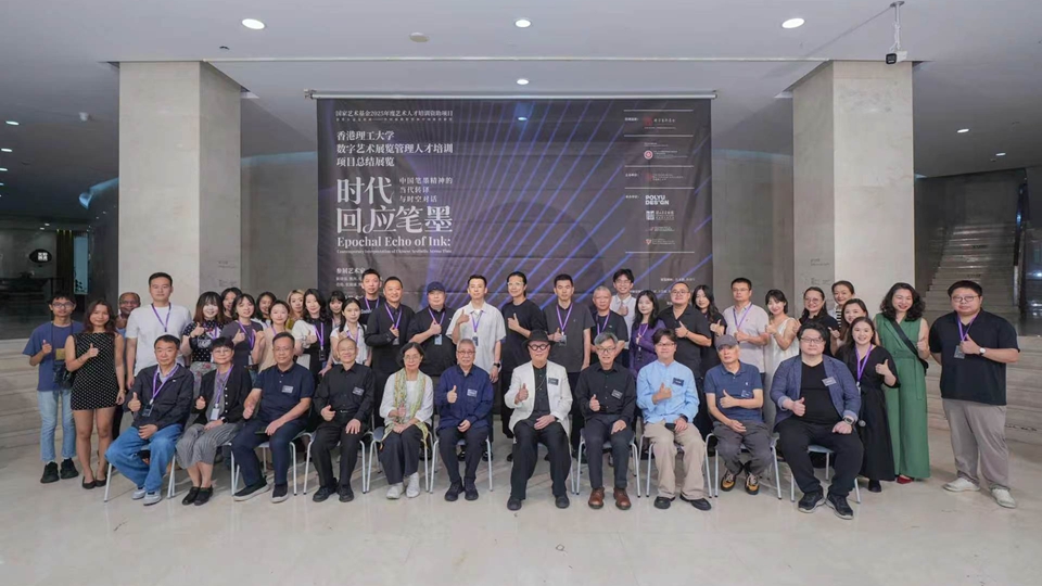 AI如何轉譯水墨？數字藝術人才培養落地深圳