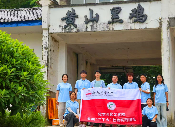 皖黟縣柯村鎮：學子暑期「三下鄉」賦能老區產業振興