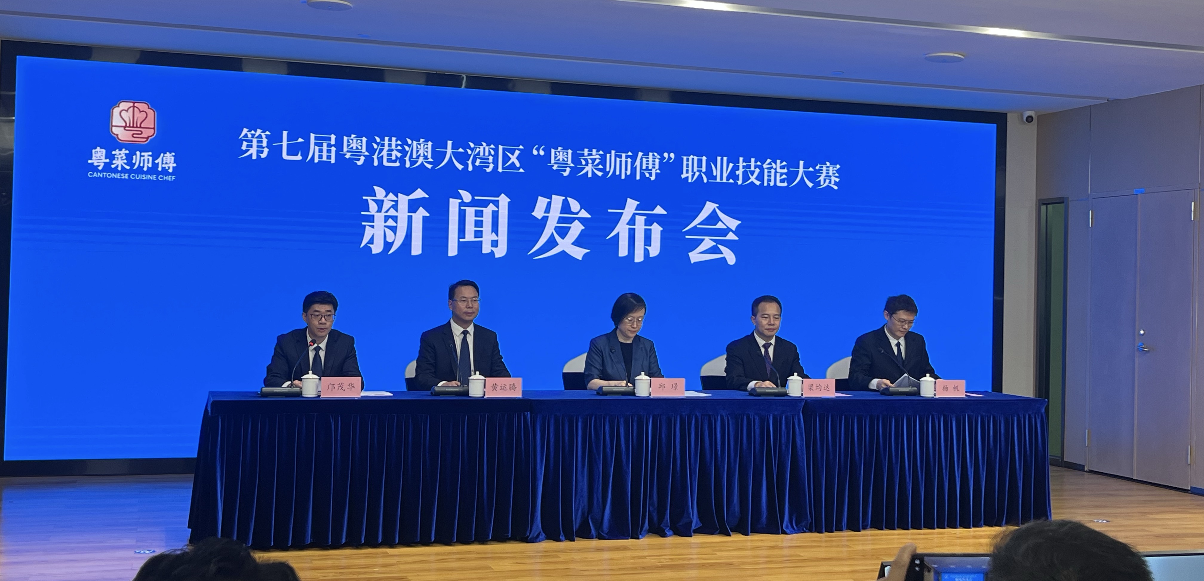 第七屆粵港澳大灣區「粵菜師傅」職業技能大賽8月6日至9日在河源舉辦