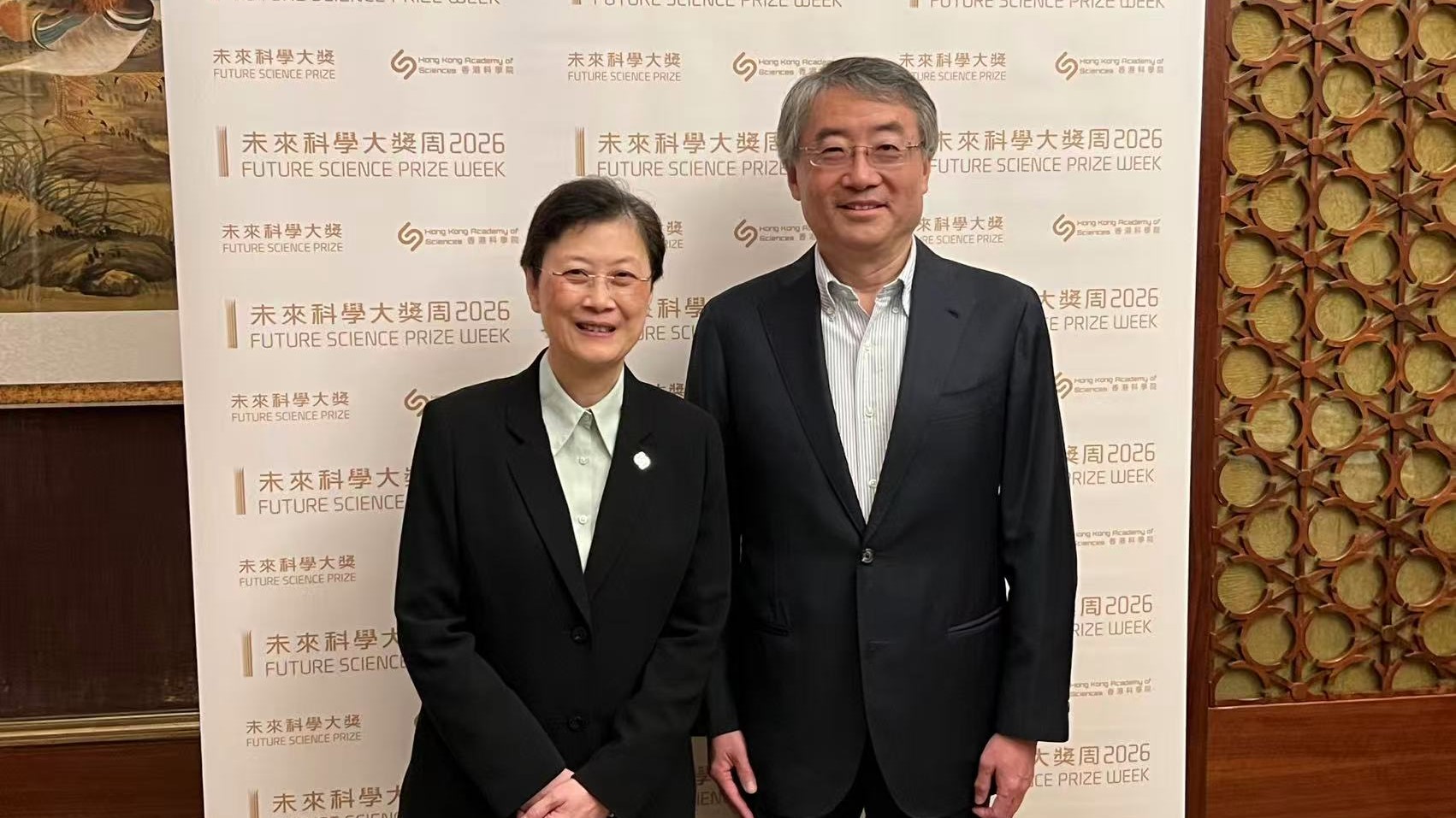 2026未來科學大獎8月13日揭曉