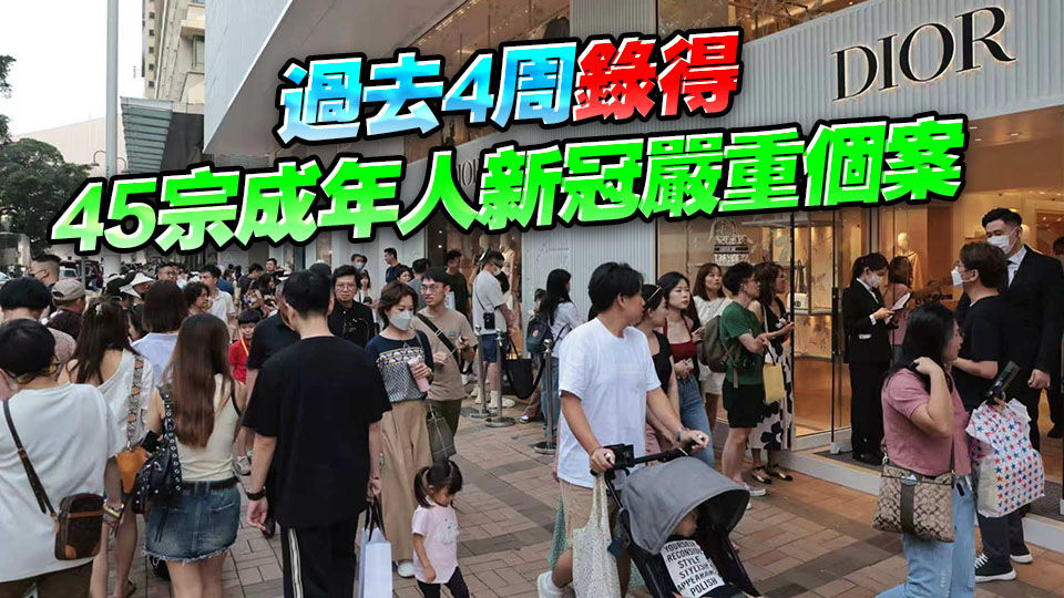 本港新冠病毒活躍程度創一年新高 衞生防護中心料未來數周維持高水平