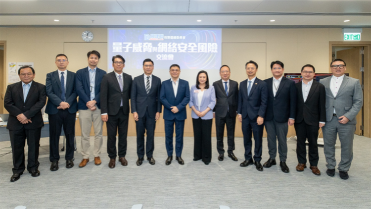 【港事講場】把握量子機遇 擔當香港新使命