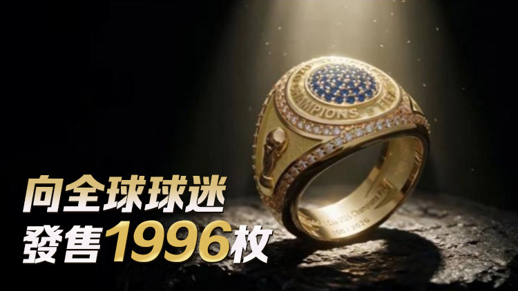 世界盃｜國際足聯：冠軍球員將獲定製戒指