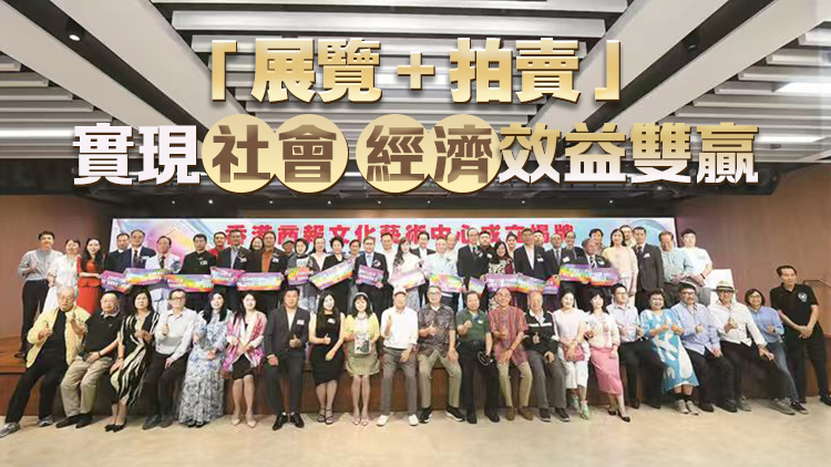香港商報文化藝術中心揭牌