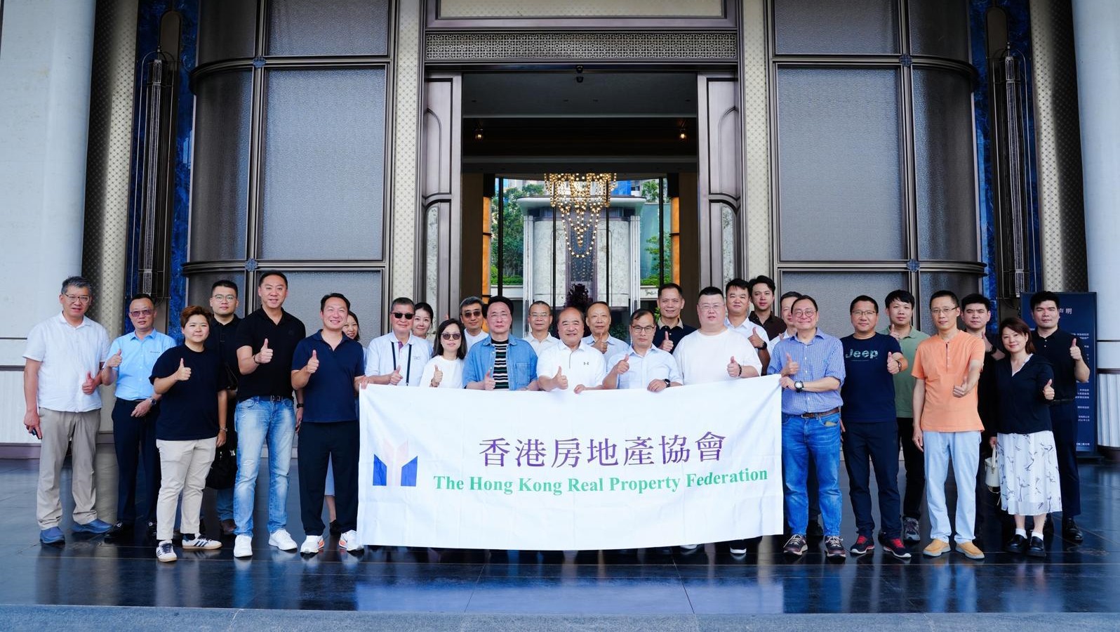 香港房地產協會赴惠州考察交流