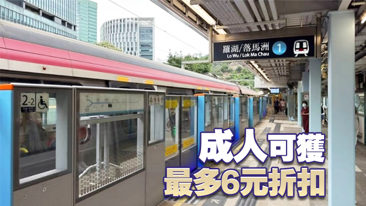 港鐵暑假周末東鐵線加密班次 小童可享免費過境車程