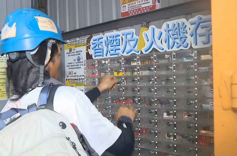 地盤禁煙生效有承建商設扣分制 工友：會參加公司戒煙活動
