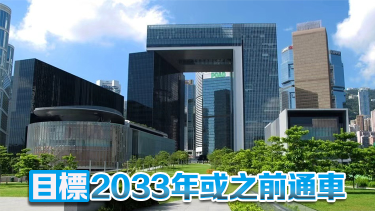 政府就東九龍智慧綠色集體運輸系統公開招標