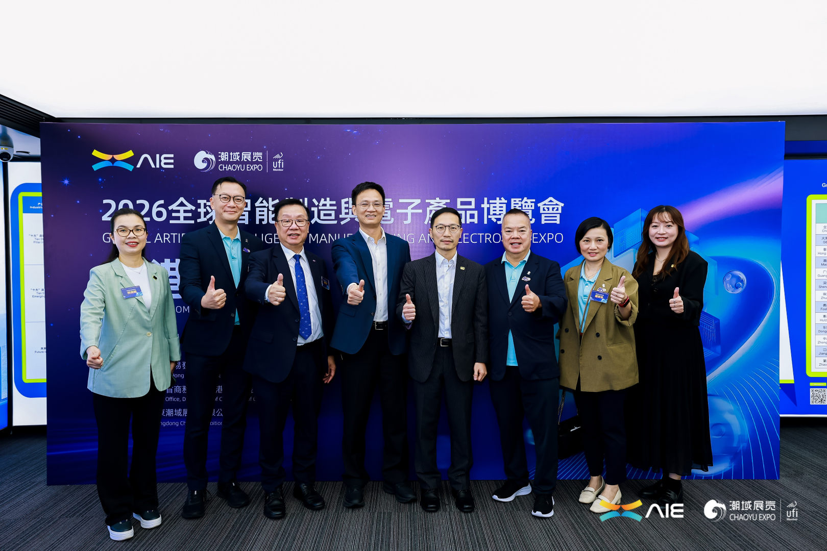 珠澳「一展雙城」劍指全球消費電子新高地  2026 AIE電子展12月初迎客