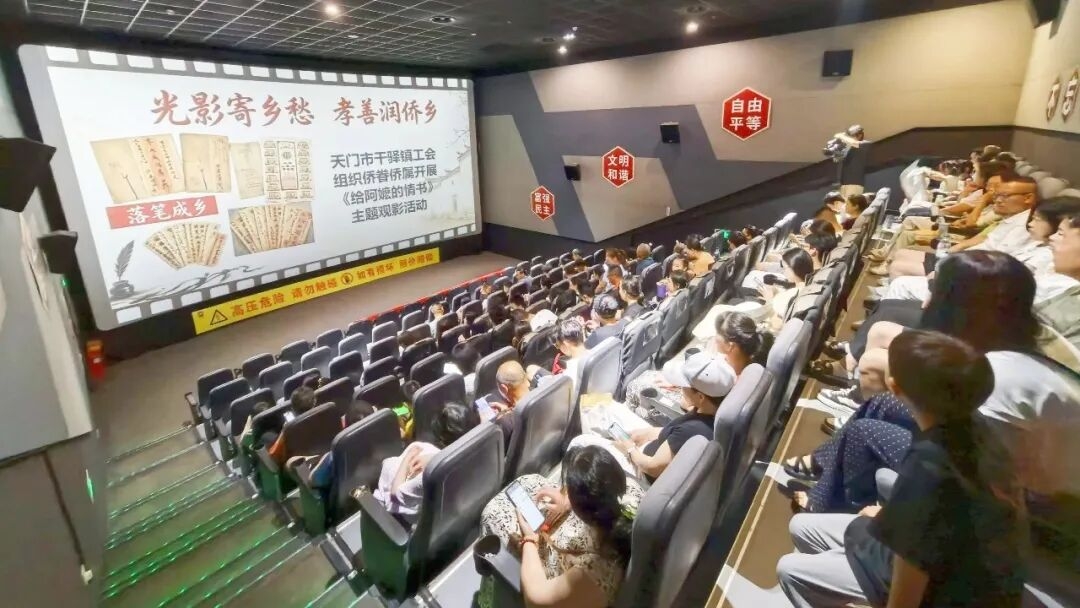 聚力七項重點任務  天門市干驛鎮深耕僑鄉資源  全力建設新時代僑鄉特色小鎮