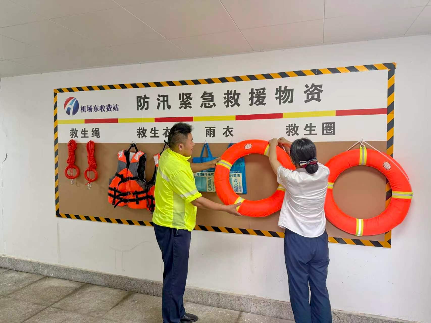 河南交通運輸系統全力防範應對強降雨天氣