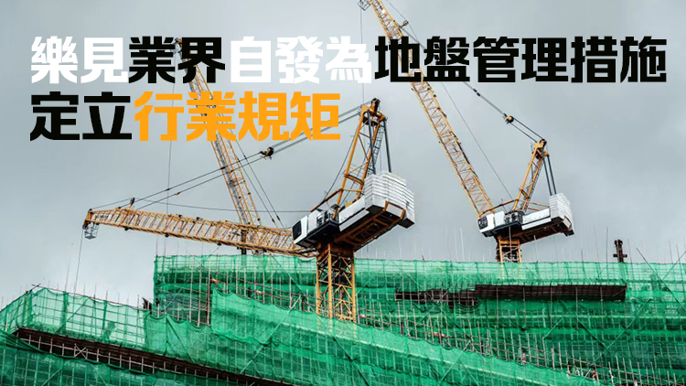 地盤全面禁煙條例生效 勞工處巡查58個地盤 發1張3千元定額罰單