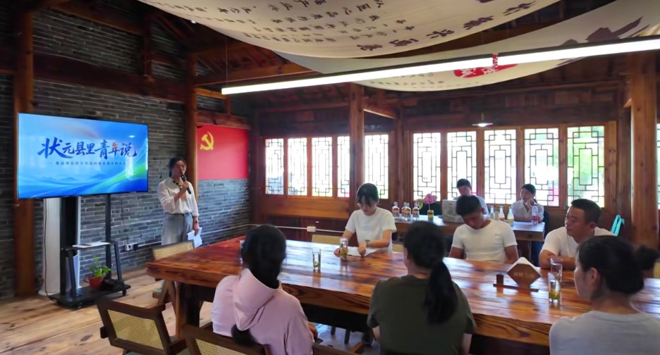 皖休寧縣：以青年之聲傳遞綠色發展理念
