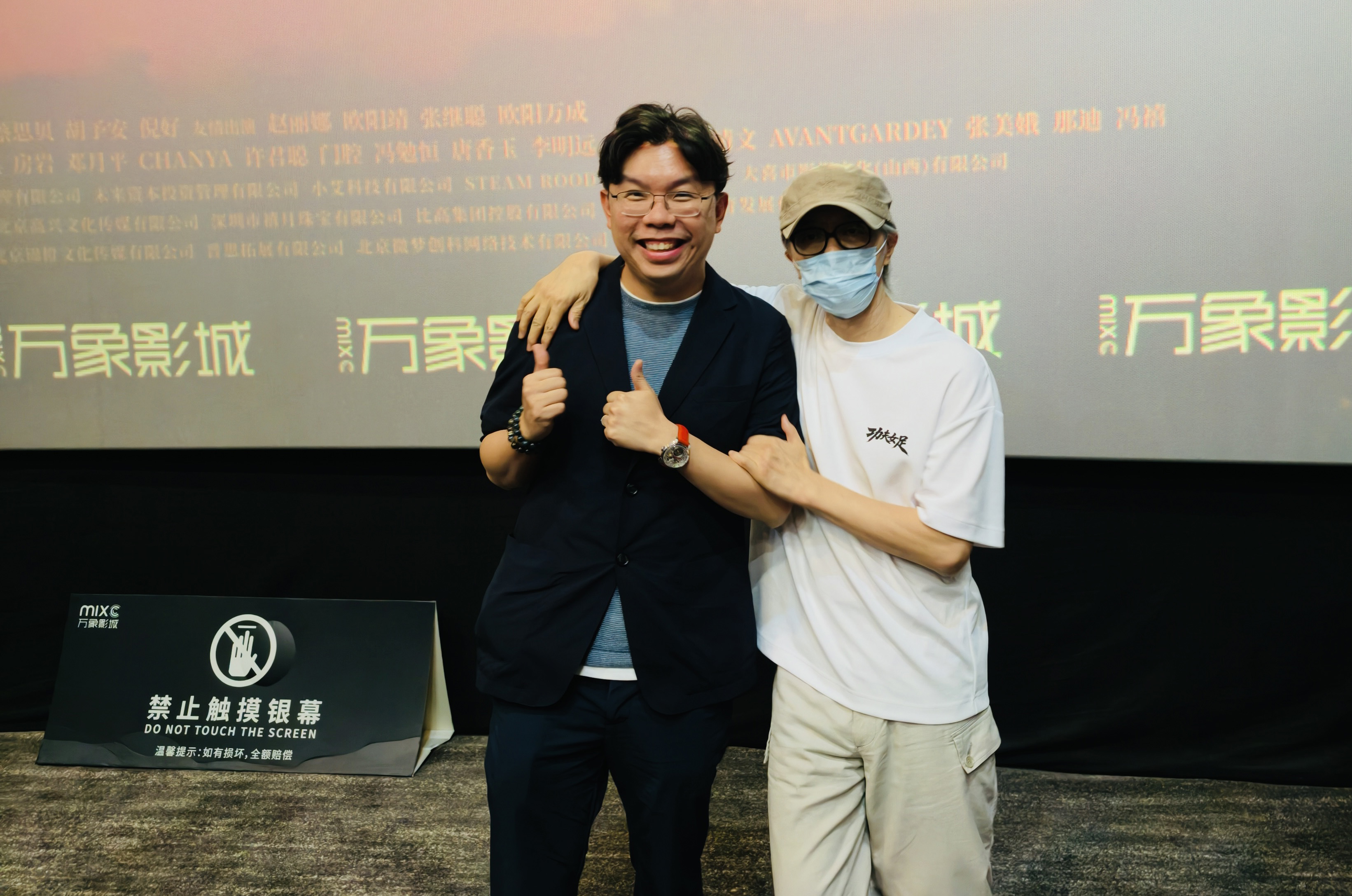 沈慧林三度聯乘星爺電影IP 　透過合資公司BGM推《功夫女足》腕表定格熱血精神