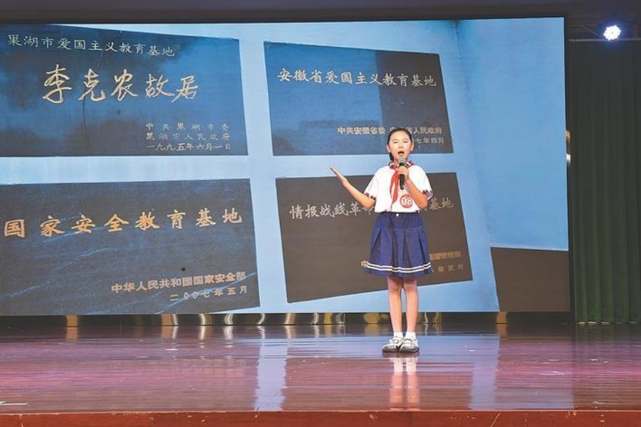 安徽巢湖：少年誦紅史 薪火永傳承