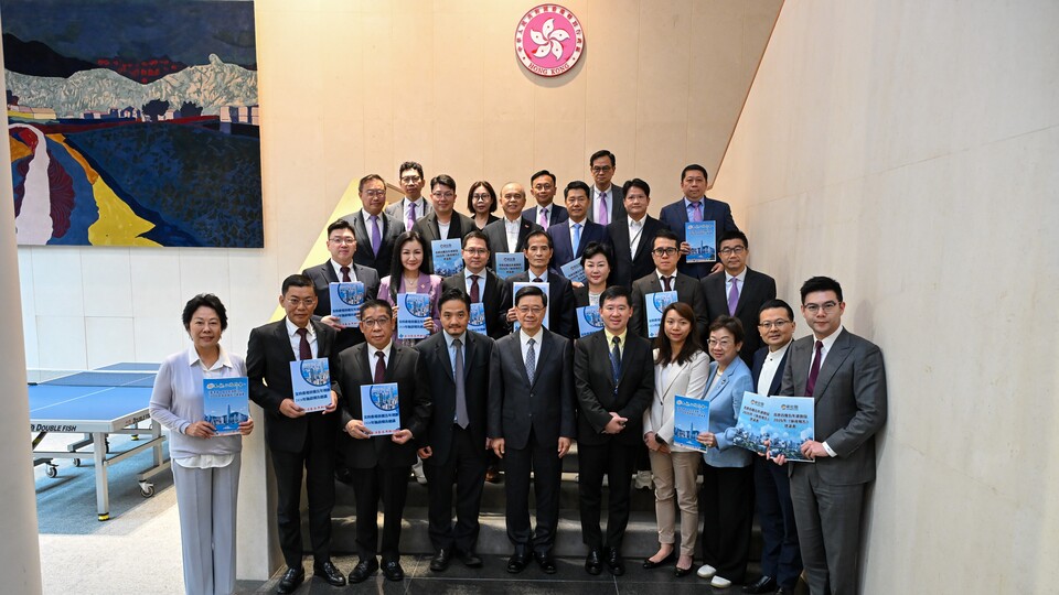 基層社團代表出席《香港首個五年規劃》及《2026年施政報告》聯合諮詢會