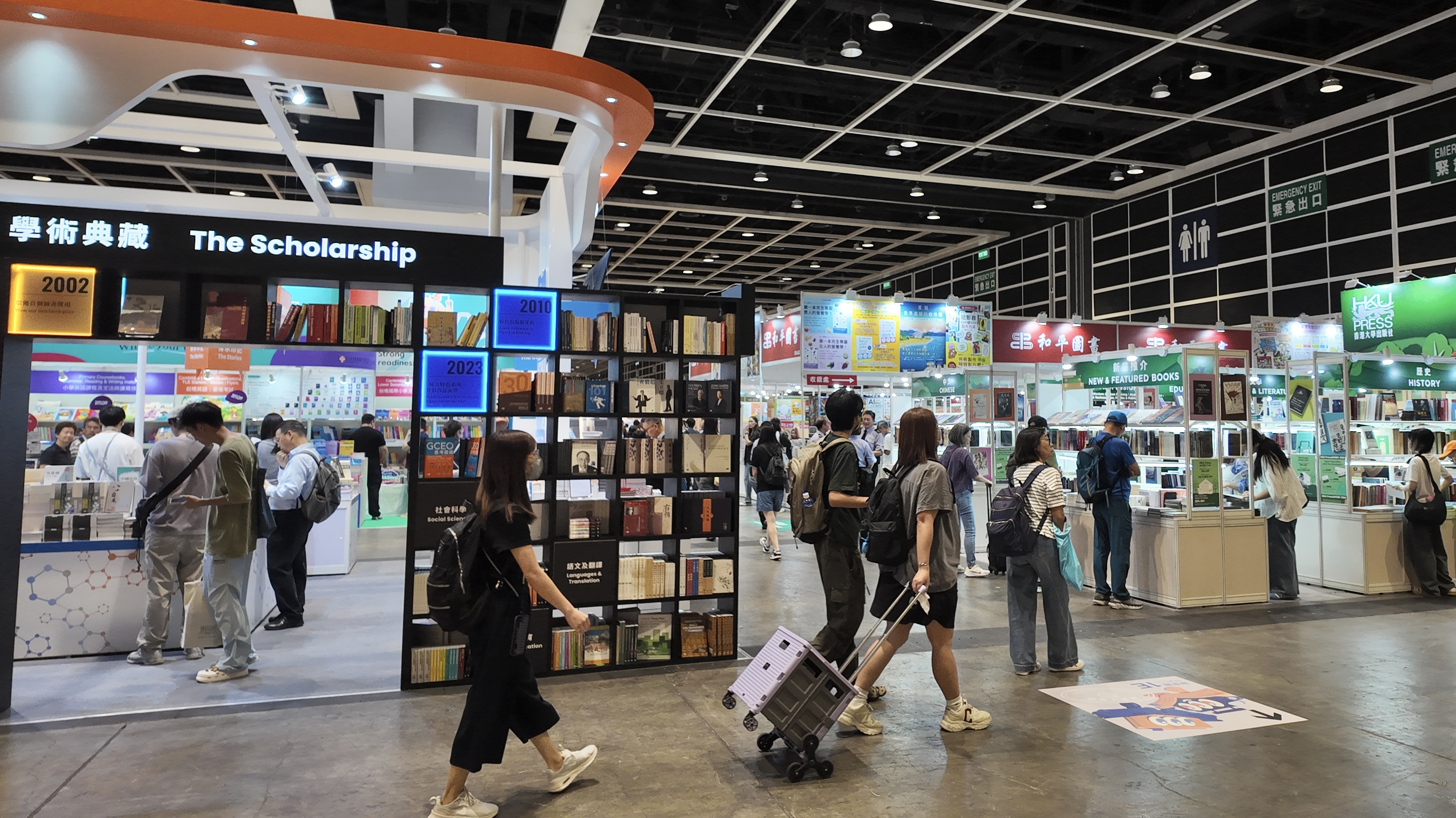 在香港書展讀人與時代