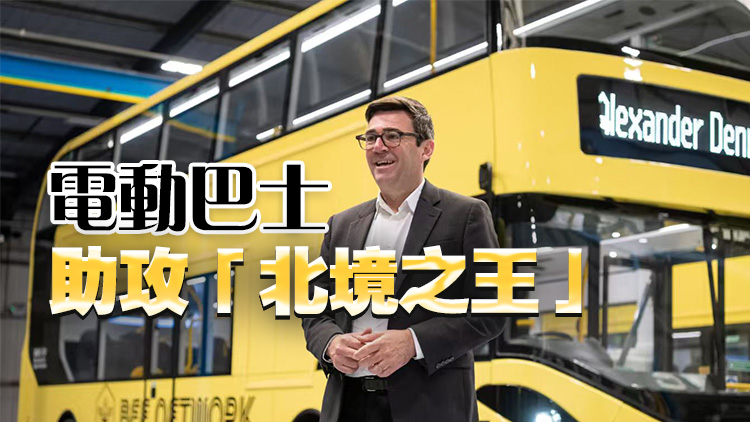 港商觀察：唐寧街10號那隻貓的新主人，得感謝一家深圳公司