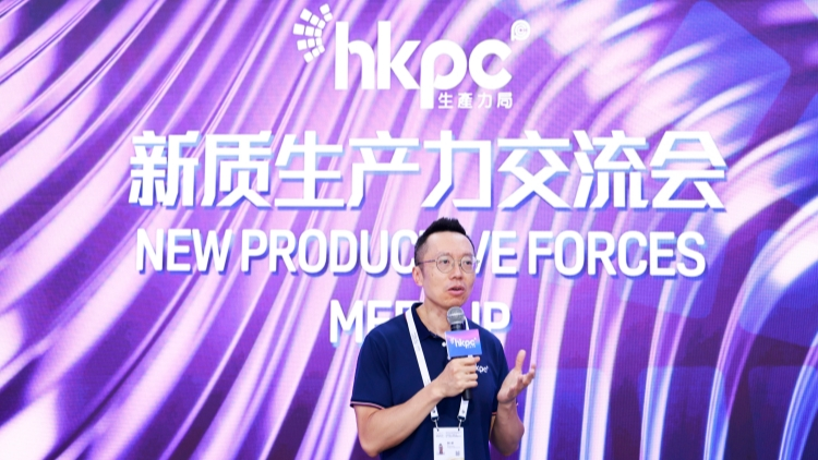 黎少斌：以人工智能打通大灣區產業鏈，香港充當內地企業出海全球橋頭堡