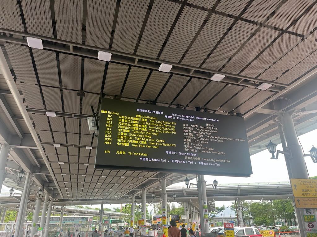 深圳灣口岸交通交匯處新增電子顯示屏 提供即時候車資訊