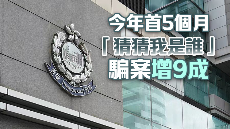 警拘61人 涉電騙及洗黑錢