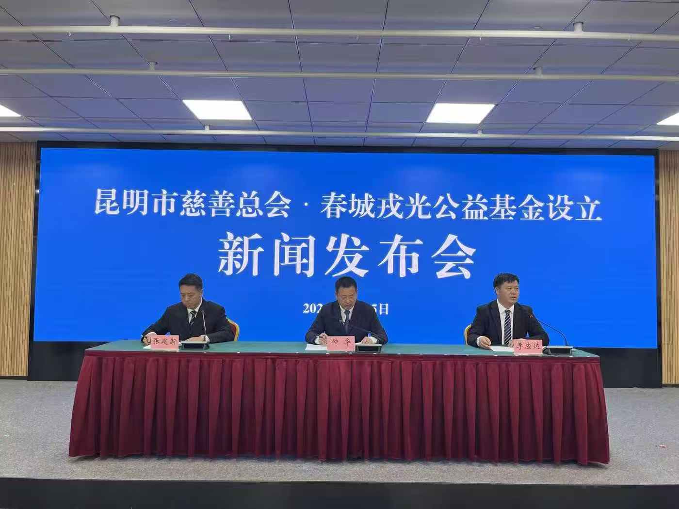 匯聚社會暖流 情暖戎途老兵「昆明慈善總會·春城戎光」公益基金正式啟動
