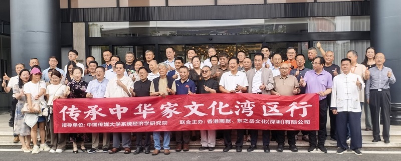  中醫藥文化主題書法篆刻題拓展東莞啟幕