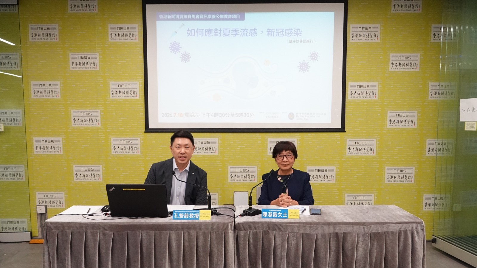 新冠個案未來數星期將達峰 孔繁毅：高危人士9月前要打疫苗加強劑