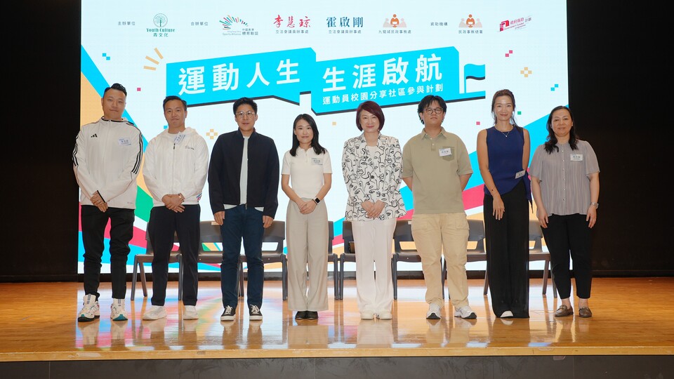 40位傑出運動員走進校園 啟發學生正向人生