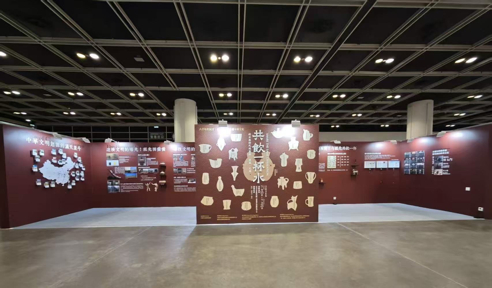 「共飲一杯水」亮相第36屆香港書展：以飲水器之微 觀中華文明之大