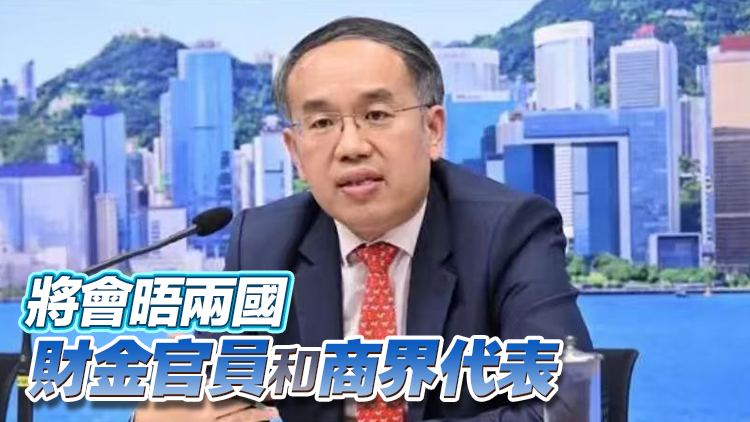 許正宇訪老撾和馬來西亞 將與老撾簽訂有關黃金巿場合作備忘錄