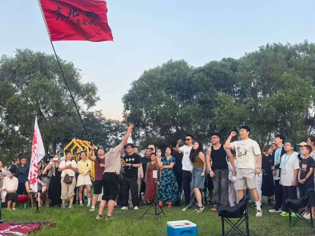 寶「啟」音浪盛會 清「揚」時代新聲 2026黑龍江寶清芝櫻音樂節盛大啟幕