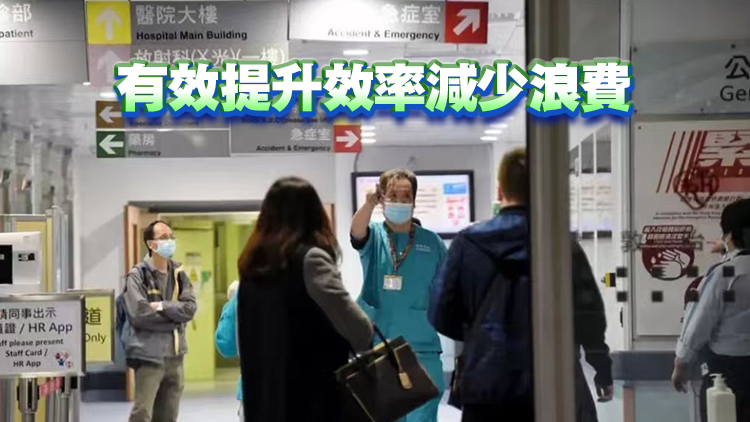 公營醫療收費改革實施半年 急症室應診人次減3.9%