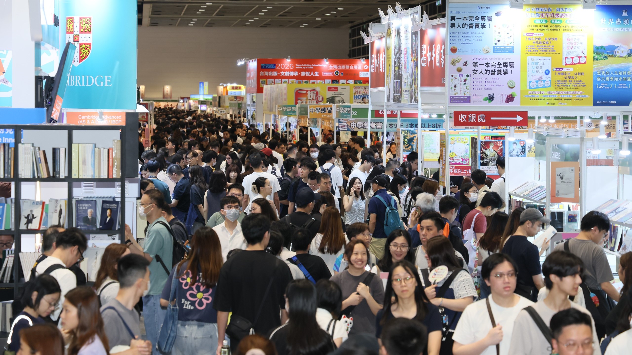 香港書展人氣高企 首次參展的阿聯酋出版商協會明年擴大參展規模  