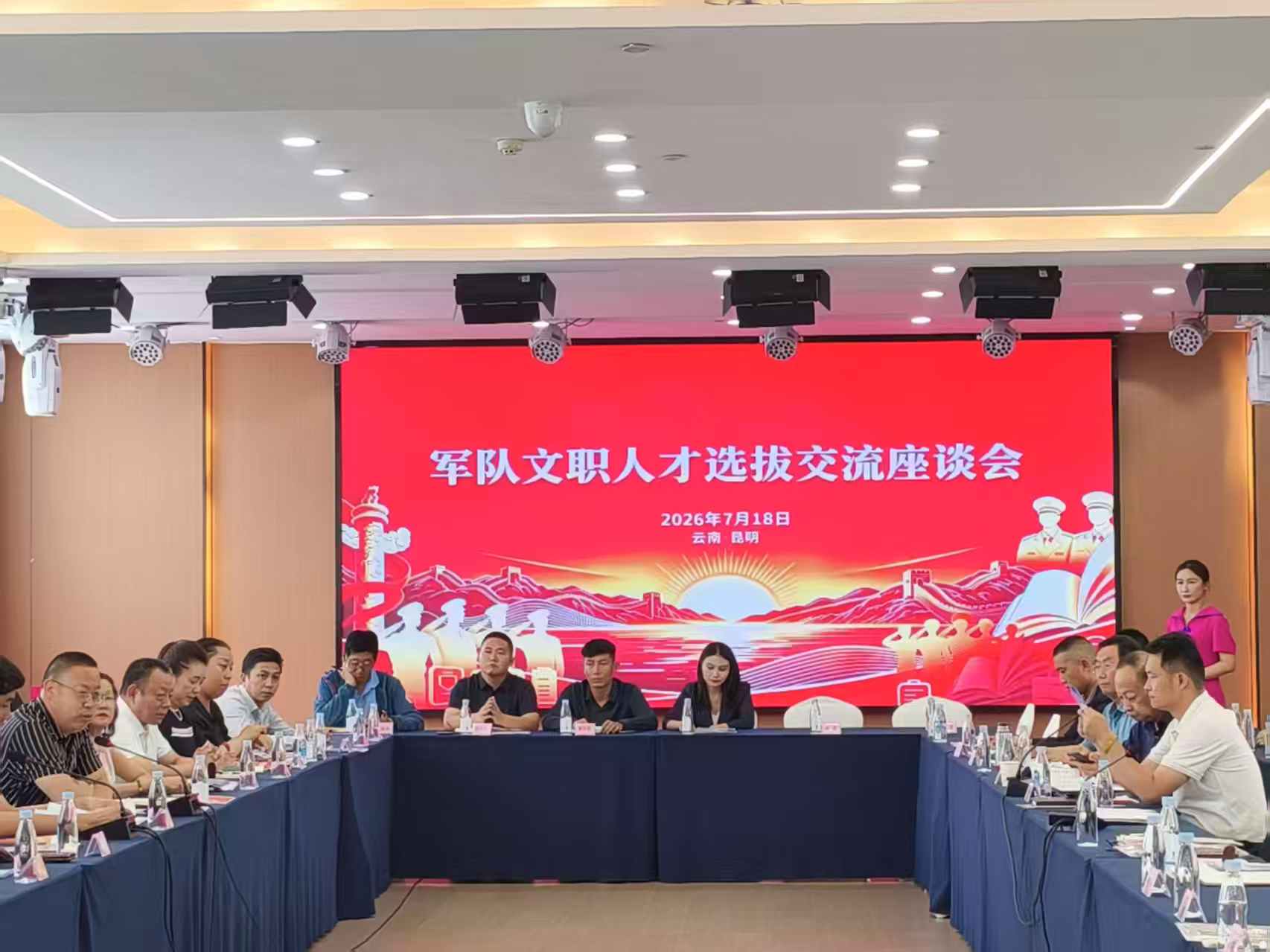 軍隊文職備考選拔工作實踐交流座談會在昆舉行——滇黔桂川渝五省（區、市）共建文職人才選拔培養協作機制