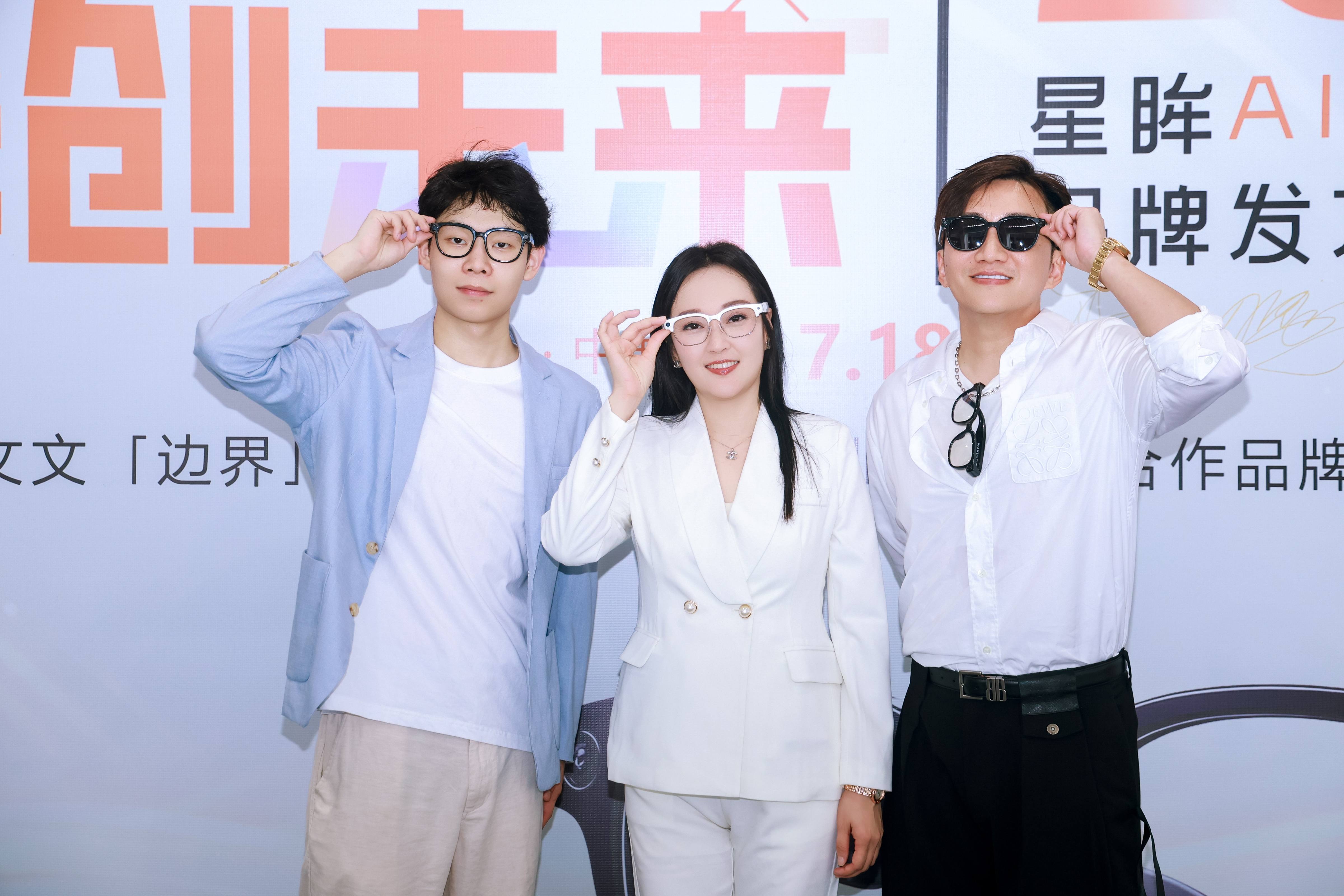 深圳智造跳出功能内卷 星眸 AI 眼鏡開啟AI 社交新紀元！