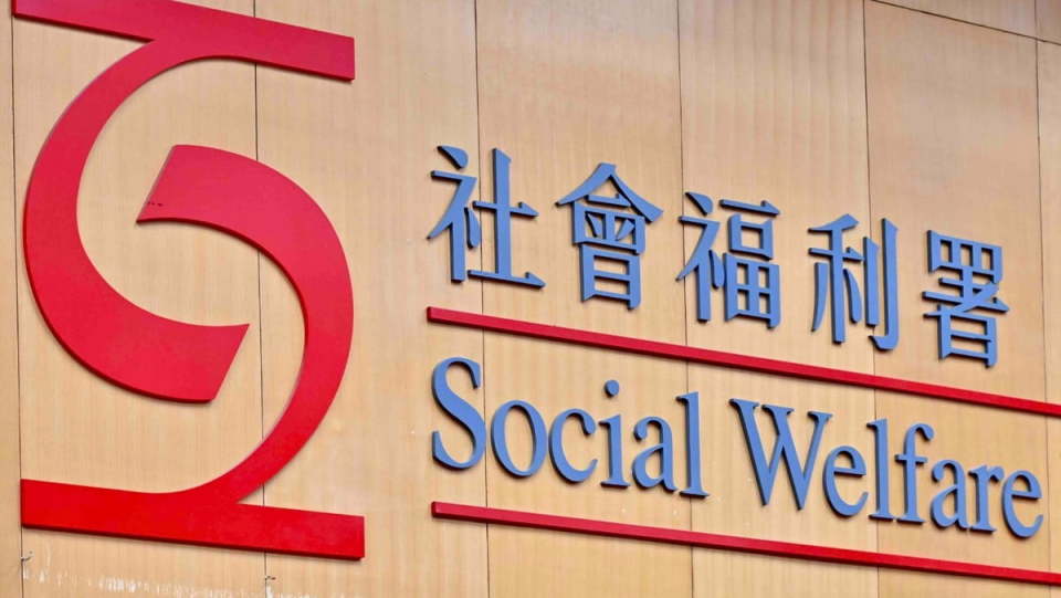 紅雨警告下 社署宣布幼兒長者等服務中心辦公時間內繼續開放