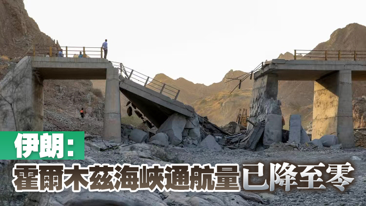 美軍連續第九晚空襲伊朗