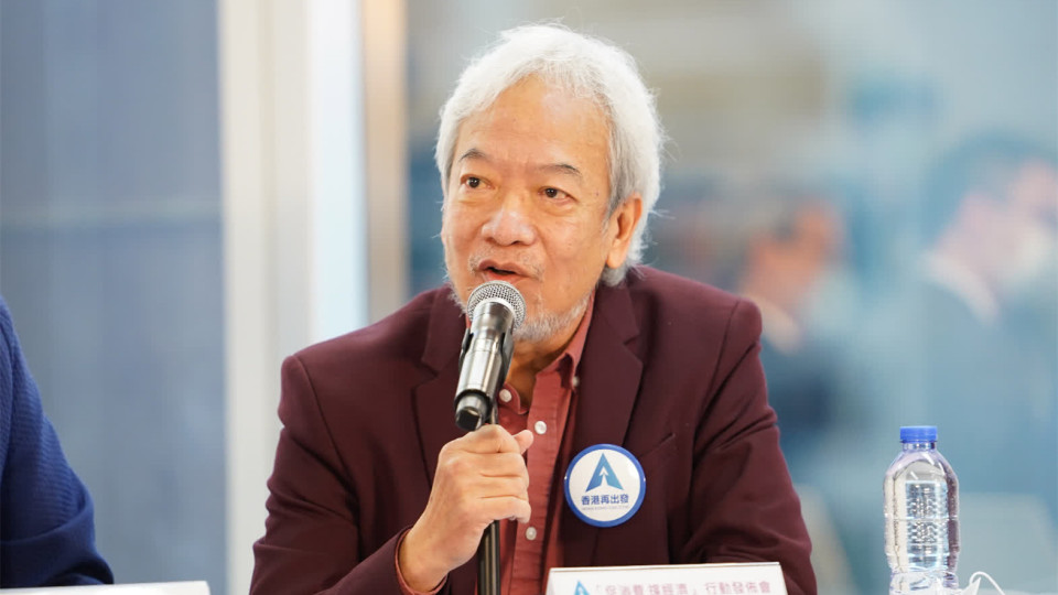 黃家和：料今屆世界盃為本港餐飲業增約五億元收入