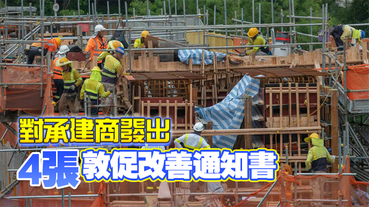 地盤禁煙｜勞工處至今發出9張定額罰款 鼓勵提供違規證據