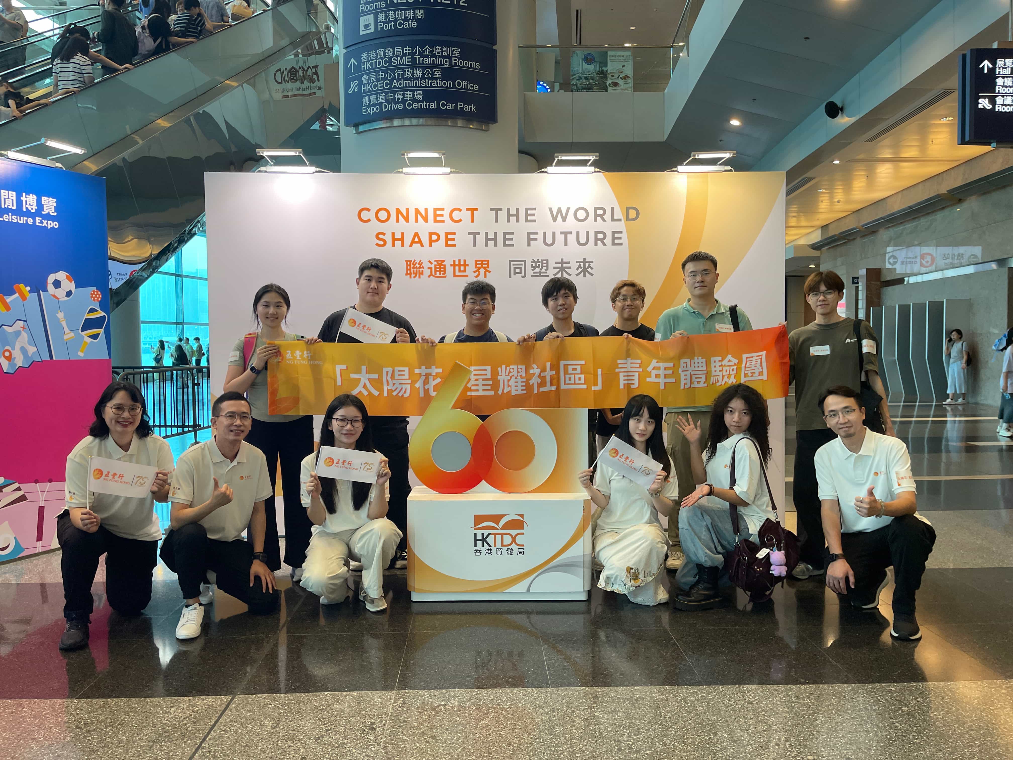 五豐行75周年金禧慶「星耀社區」體驗團 首站亮相香港書展   